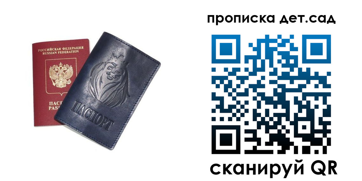 временная регистрация госуслуги в Ивантеевке