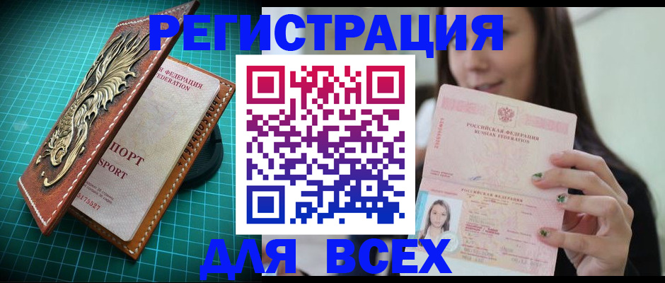 регистрация для школы в Ивантеевке
