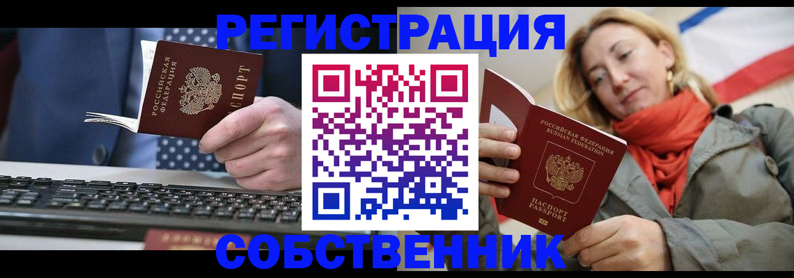 временная регистрация госуслуги в Ивантеевке